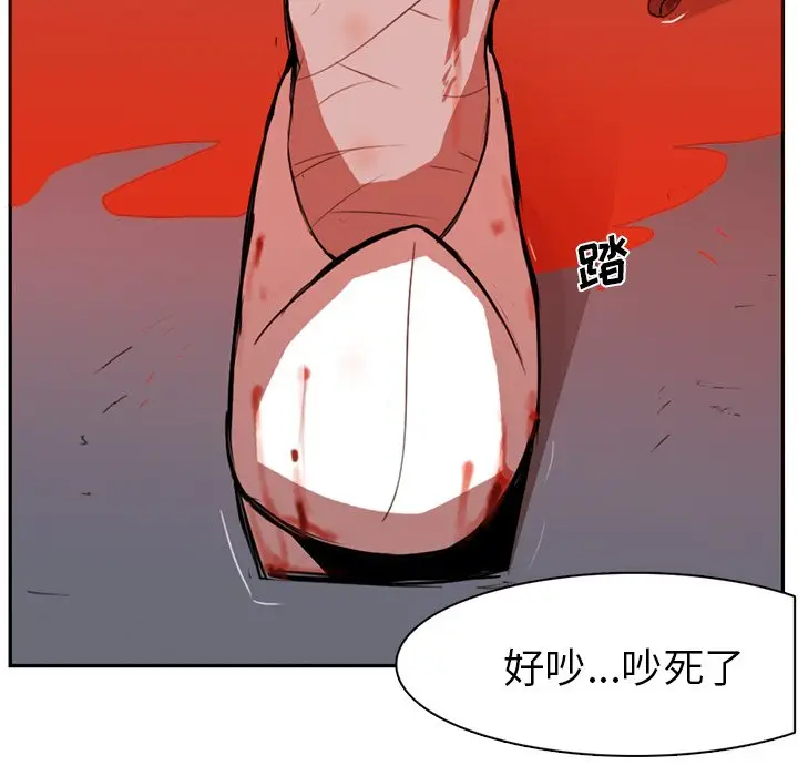 异战[顶通]韩漫全集-第 3 话无删减无遮挡章节图片 