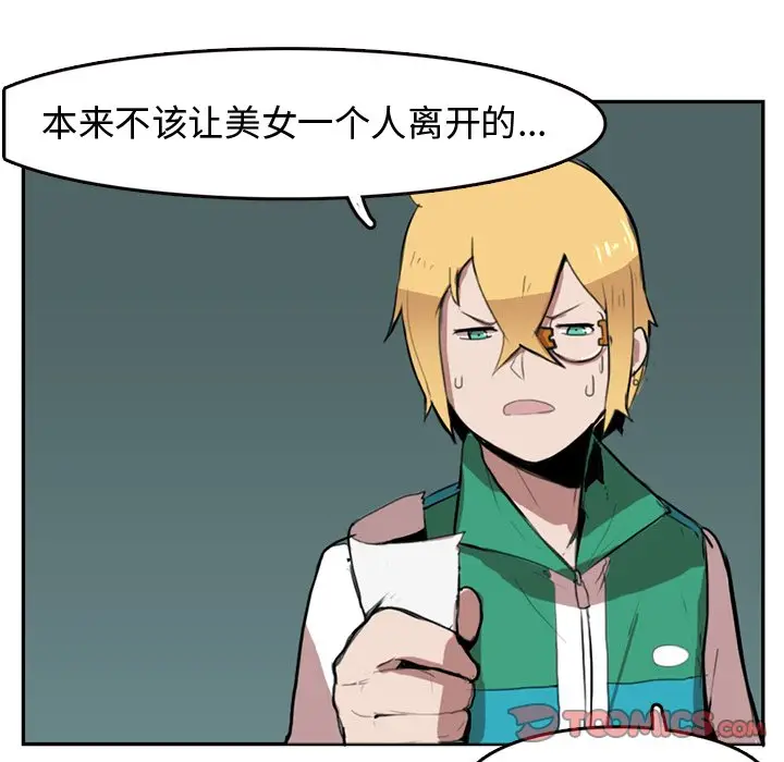 异战[顶通]韩漫全集-第 4 话无删减无遮挡章节图片 