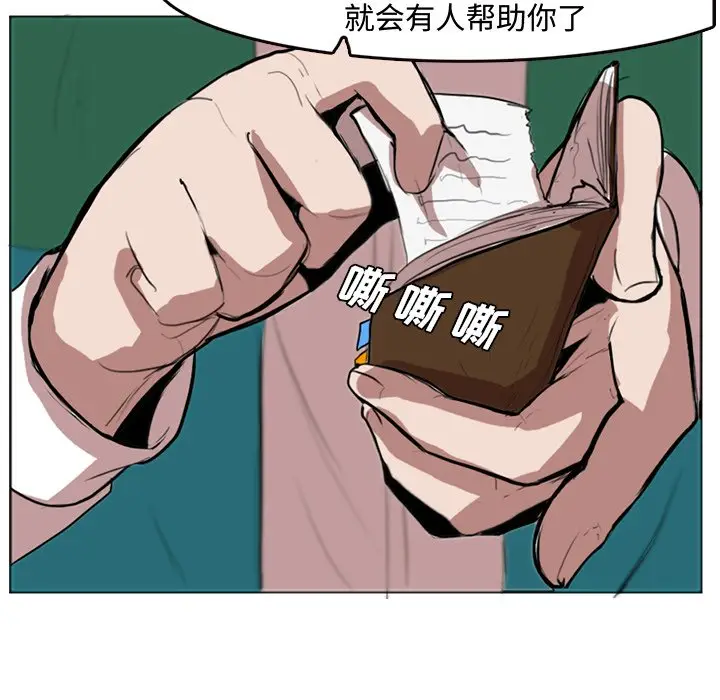 异战[顶通]韩漫全集-第 4 话无删减无遮挡章节图片 