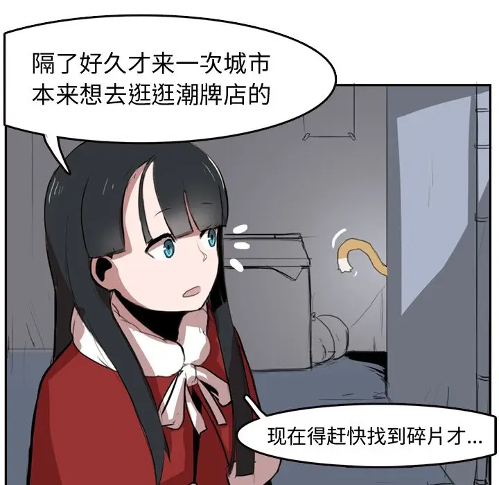 异战[顶通]韩漫全集-第 4 话无删减无遮挡章节图片 