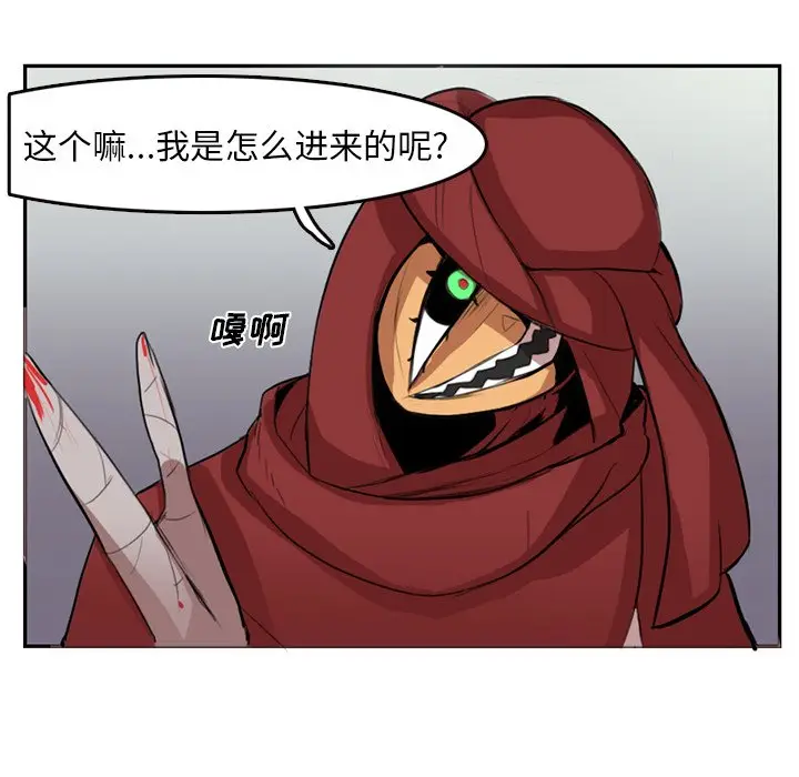 异战[顶通]韩漫全集-第 4 话无删减无遮挡章节图片 
