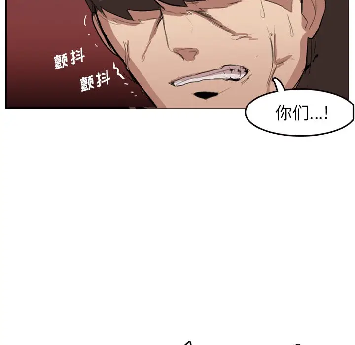 异战[顶通]韩漫全集-第 4 话无删减无遮挡章节图片 