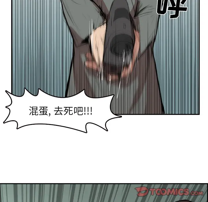 异战[顶通]韩漫全集-第 4 话无删减无遮挡章节图片 