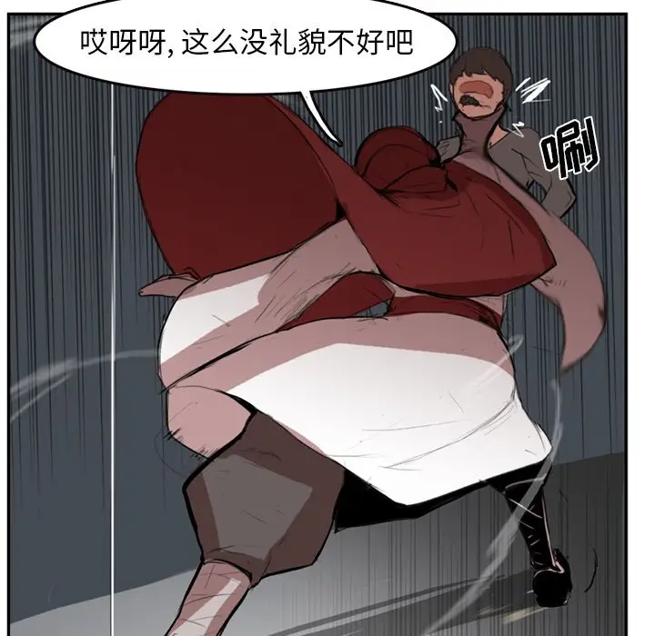异战[顶通]韩漫全集-第 4 话无删减无遮挡章节图片 