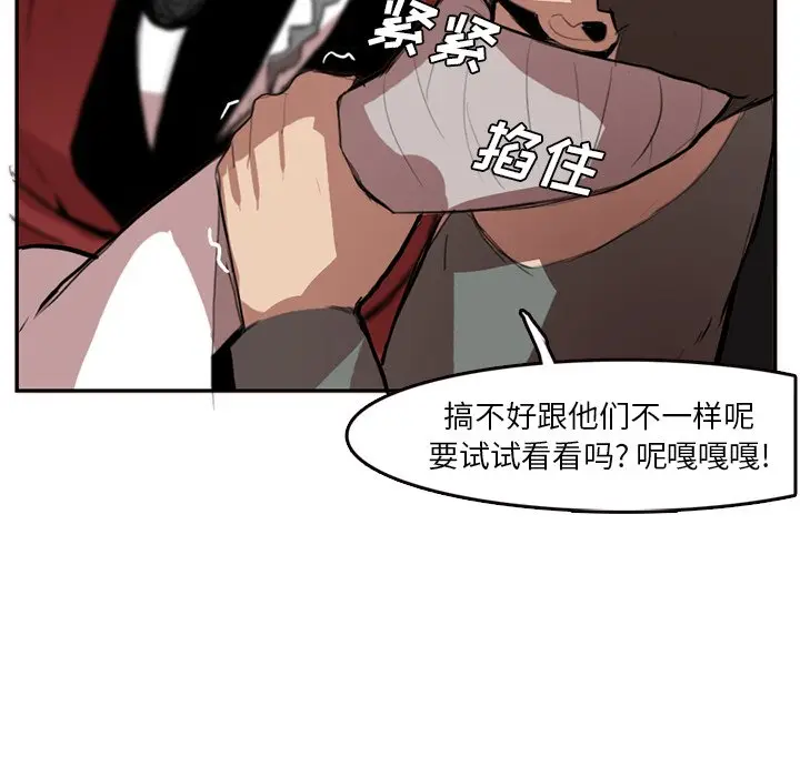 异战[顶通]韩漫全集-第 4 话无删减无遮挡章节图片 