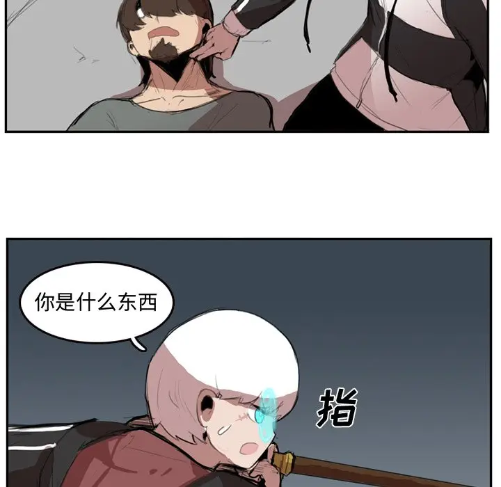 异战[顶通]韩漫全集-第 4 话无删减无遮挡章节图片 