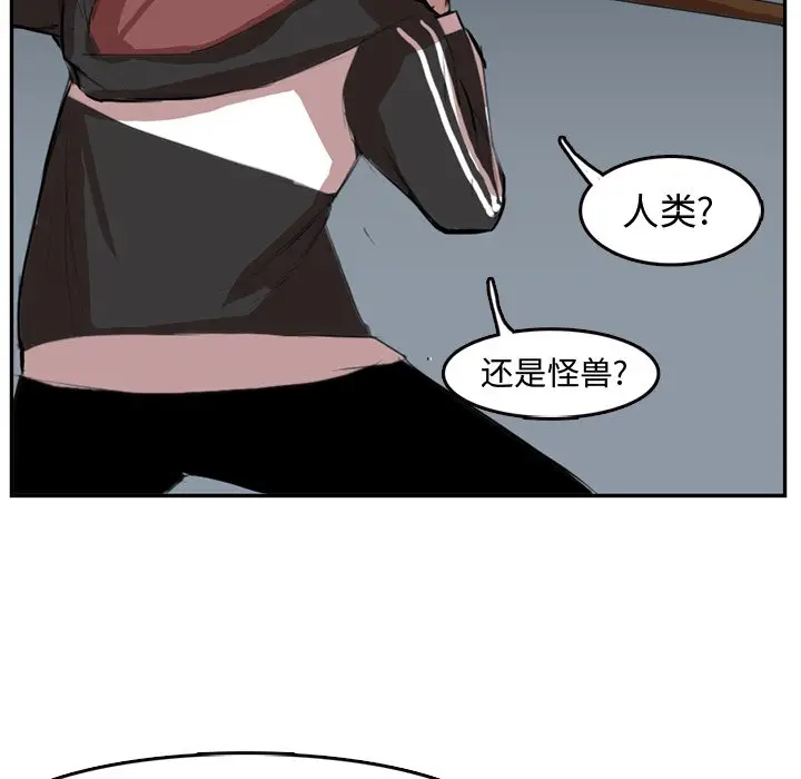 异战[顶通]韩漫全集-第 4 话无删减无遮挡章节图片 