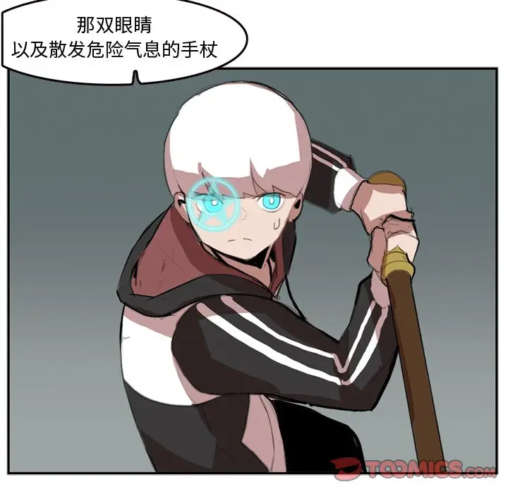 异战[顶通]韩漫全集-第 4 话无删减无遮挡章节图片 