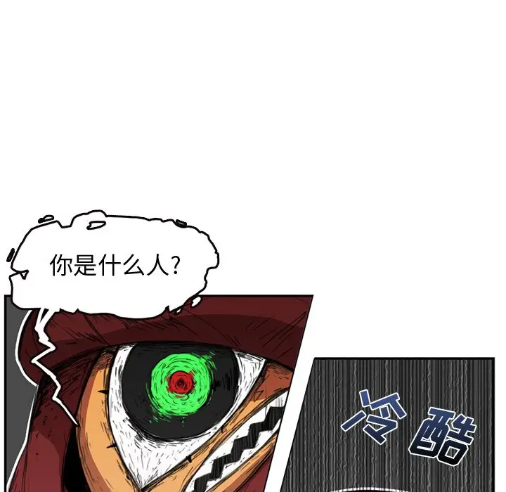异战[顶通]韩漫全集-第 4 话无删减无遮挡章节图片 
