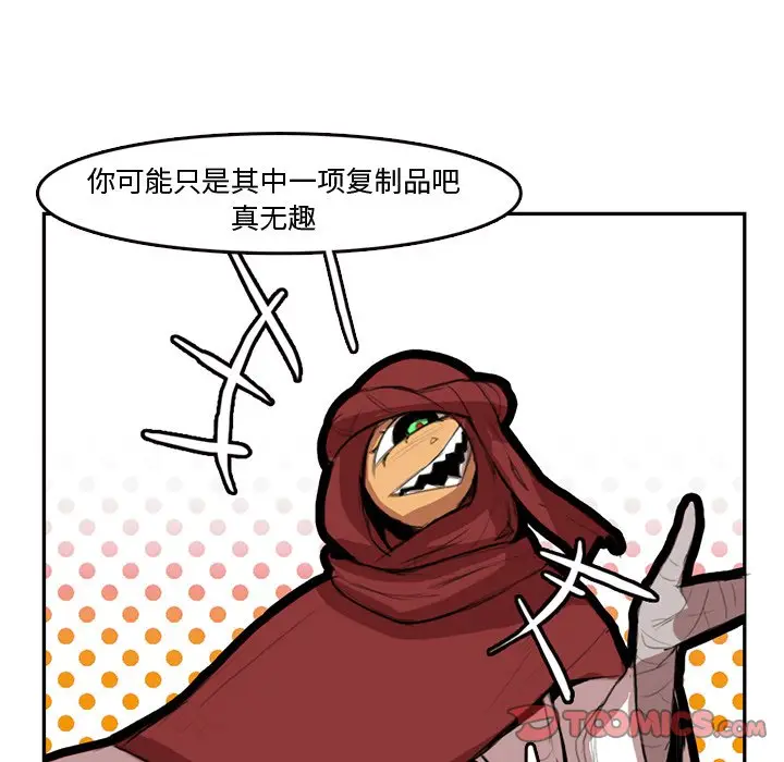 异战[顶通]韩漫全集-第 4 话无删减无遮挡章节图片 