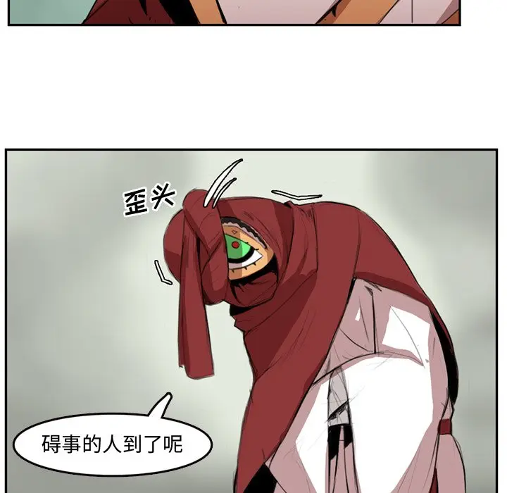 异战[顶通]韩漫全集-第 4 话无删减无遮挡章节图片 