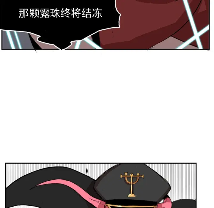 异战[顶通]韩漫全集-第 4 话无删减无遮挡章节图片 