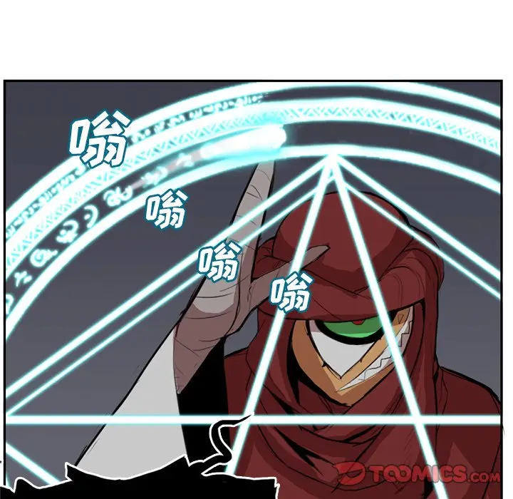 异战[顶通]韩漫全集-第 4 话无删减无遮挡章节图片 