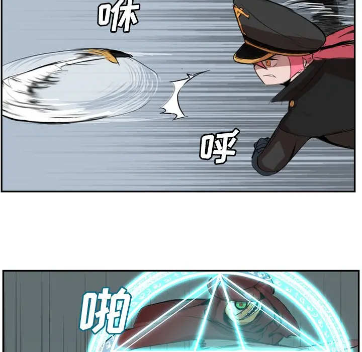 异战[顶通]韩漫全集-第 4 话无删减无遮挡章节图片 