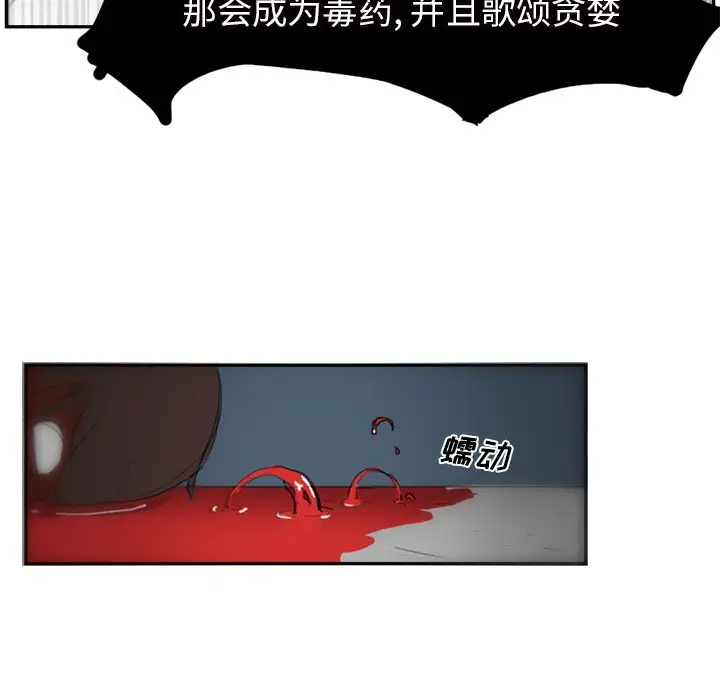 异战[顶通]韩漫全集-第 4 话无删减无遮挡章节图片 