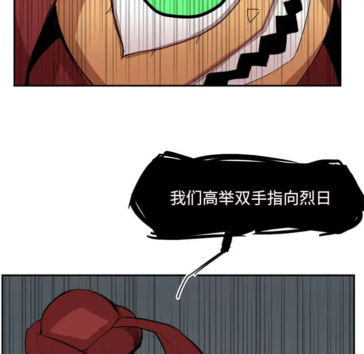 异战[顶通]韩漫全集-第 4 话无删减无遮挡章节图片 