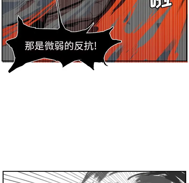 异战[顶通]韩漫全集-第 4 话无删减无遮挡章节图片 