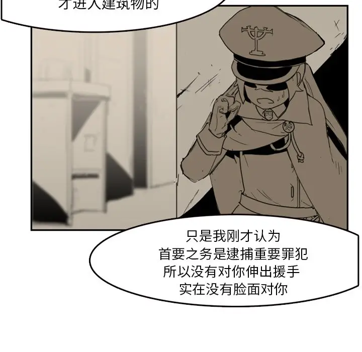 异战[顶通]韩漫全集-第 4 话无删减无遮挡章节图片 