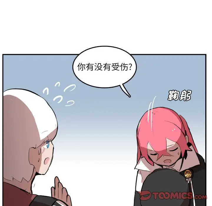 异战[顶通]韩漫全集-第 4 话无删减无遮挡章节图片 