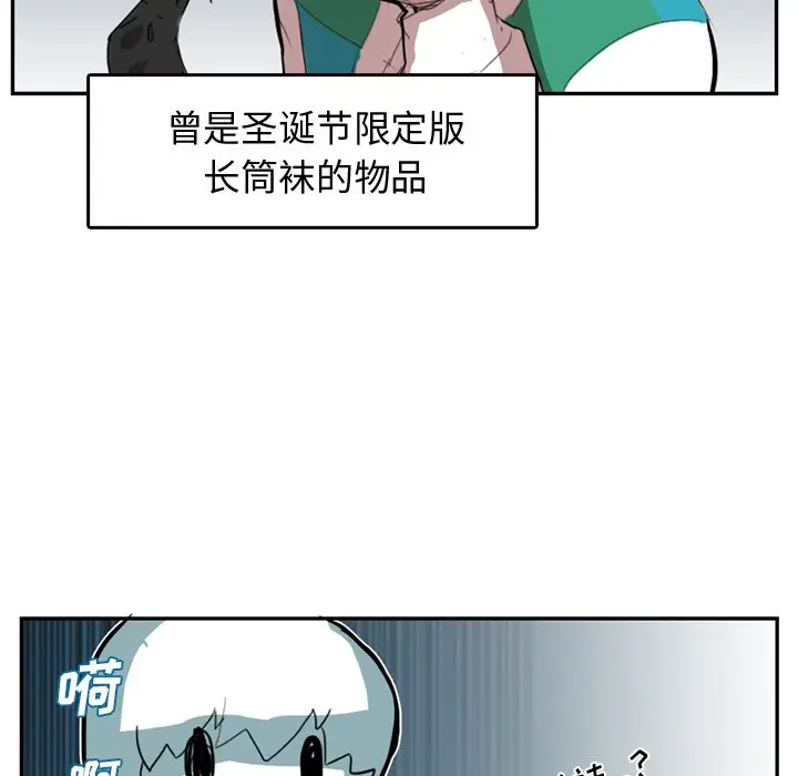异战[顶通]韩漫全集-第 4 话无删减无遮挡章节图片 