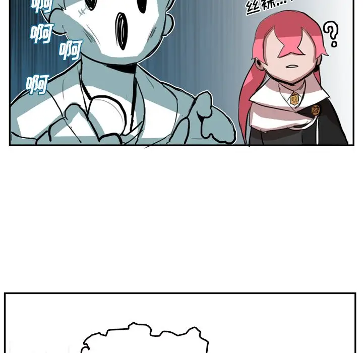 异战[顶通]韩漫全集-第 4 话无删减无遮挡章节图片 