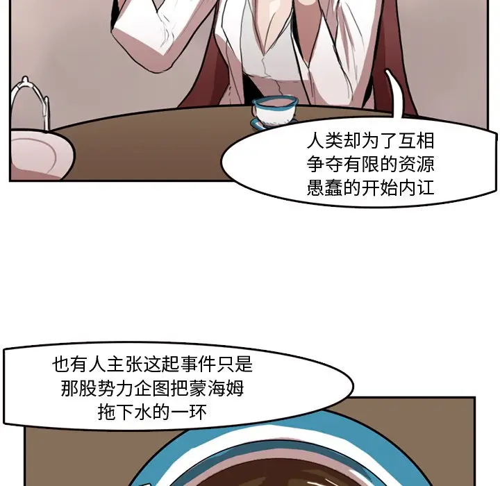 异战[顶通]韩漫全集-第 5 话无删减无遮挡章节图片 