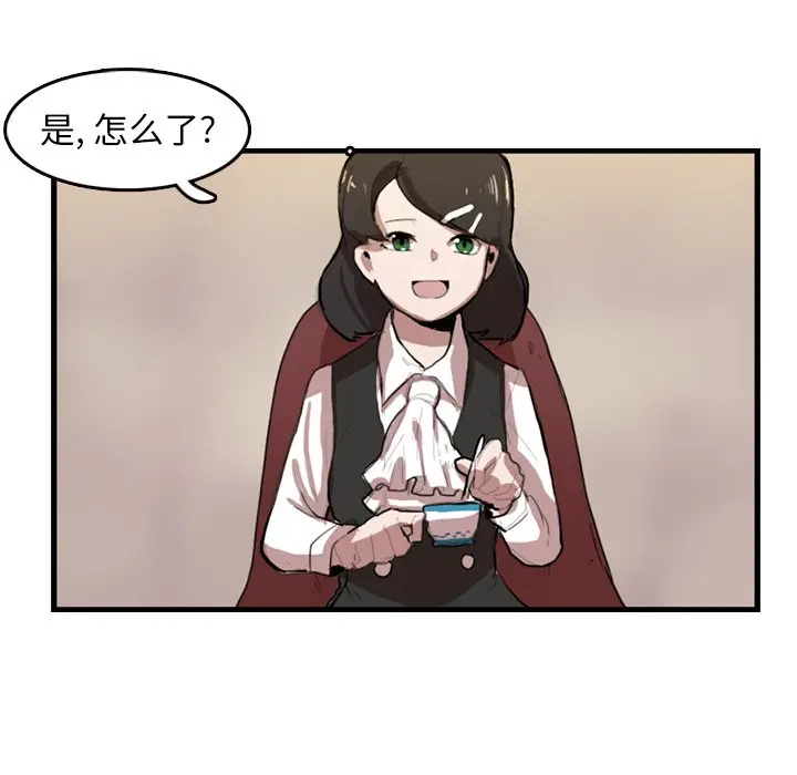 异战[顶通]韩漫全集-第 5 话无删减无遮挡章节图片 
