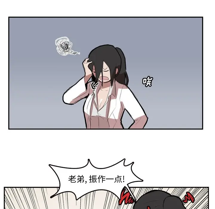 异战[顶通]韩漫全集-第 5 话无删减无遮挡章节图片 