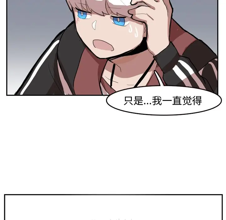 异战[顶通]韩漫全集-第 5 话无删减无遮挡章节图片 