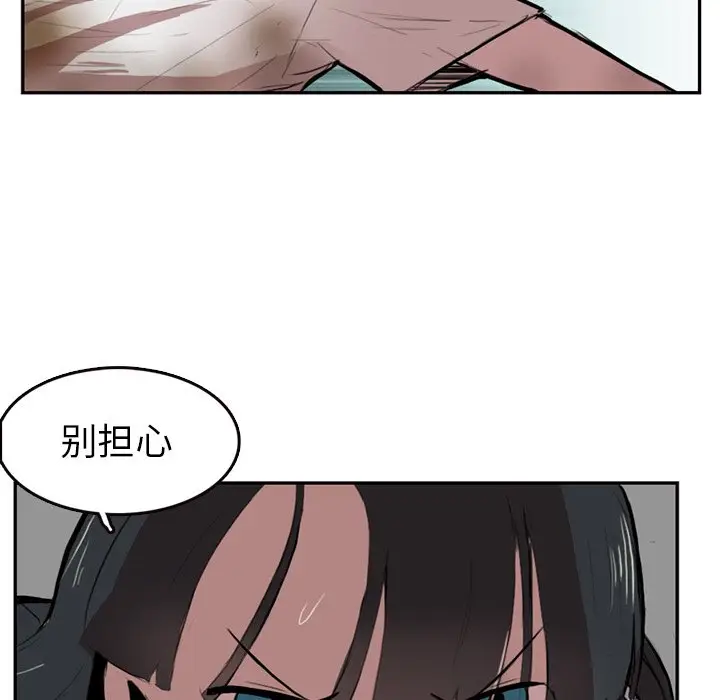 异战[顶通]韩漫全集-第 5 话无删减无遮挡章节图片 