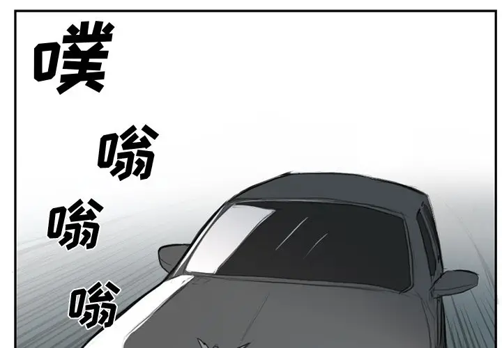 异战[顶通]韩漫全集-第 6 话无删减无遮挡章节图片 