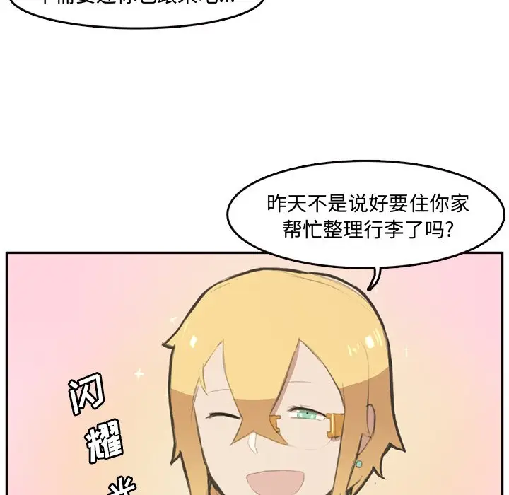 异战[顶通]韩漫全集-第 6 话无删减无遮挡章节图片 