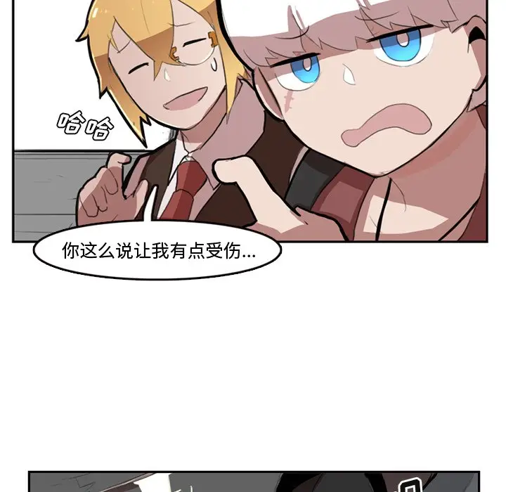异战[顶通]韩漫全集-第 6 话无删减无遮挡章节图片 