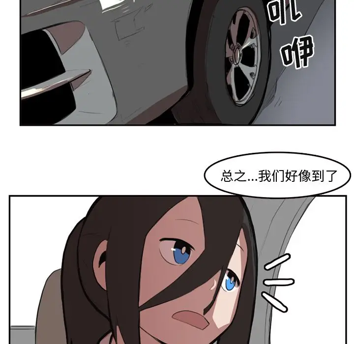 异战[顶通]韩漫全集-第 6 话无删减无遮挡章节图片 