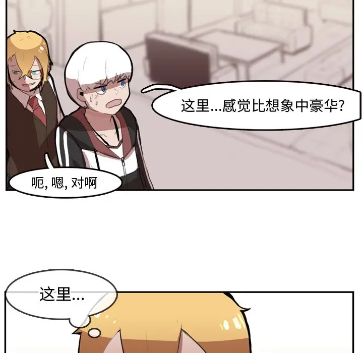 异战[顶通]韩漫全集-第 6 话无删减无遮挡章节图片 