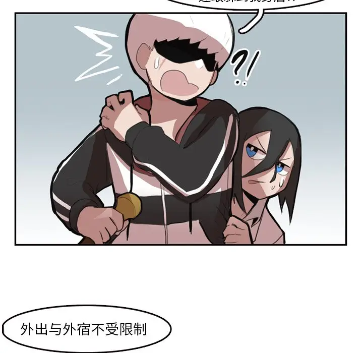 异战[顶通]韩漫全集-第 6 话无删减无遮挡章节图片 