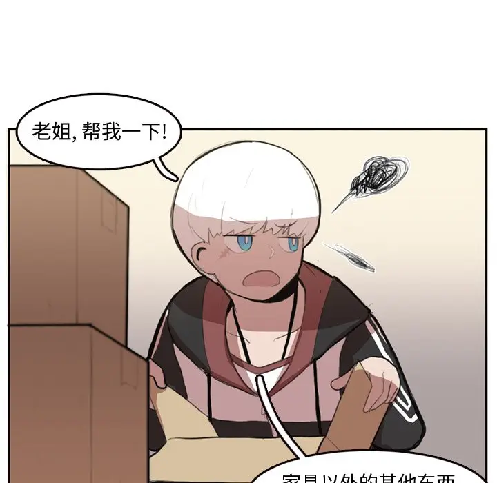异战[顶通]韩漫全集-第 6 话无删减无遮挡章节图片 