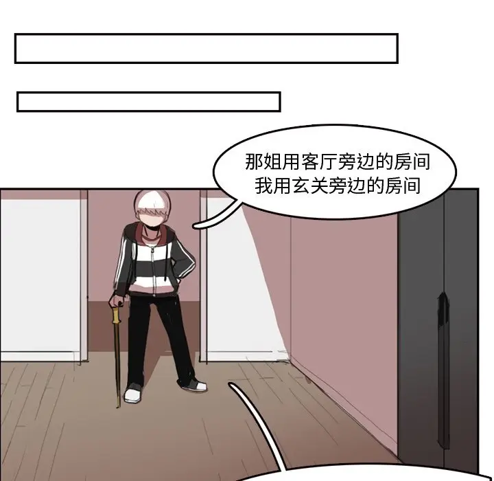 异战[顶通]韩漫全集-第 6 话无删减无遮挡章节图片 