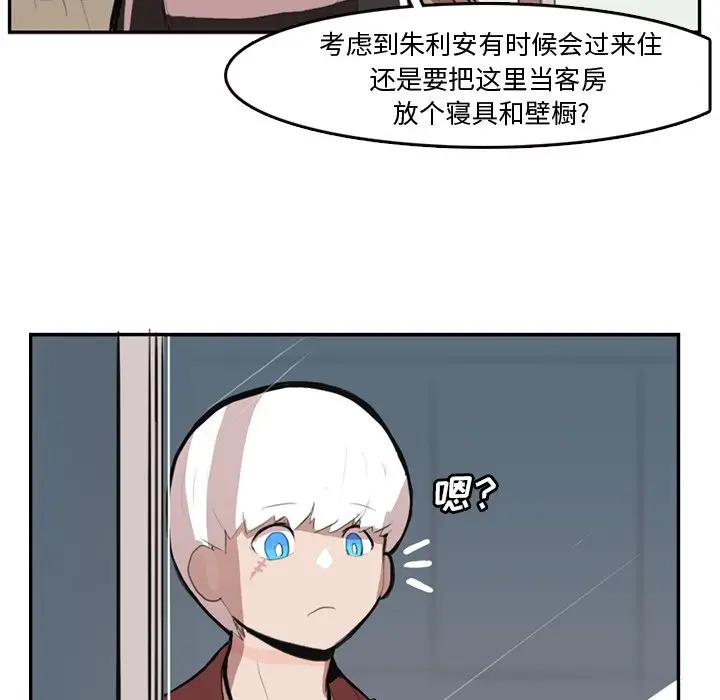 异战[顶通]韩漫全集-第 6 话无删减无遮挡章节图片 