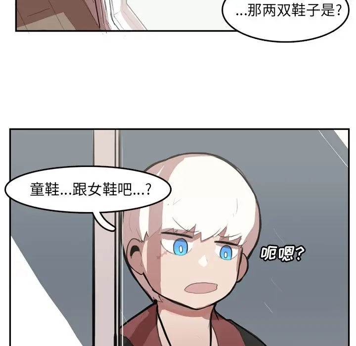 异战[顶通]韩漫全集-第 6 话无删减无遮挡章节图片 