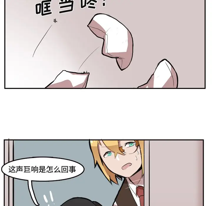 异战[顶通]韩漫全集-第 6 话无删减无遮挡章节图片 