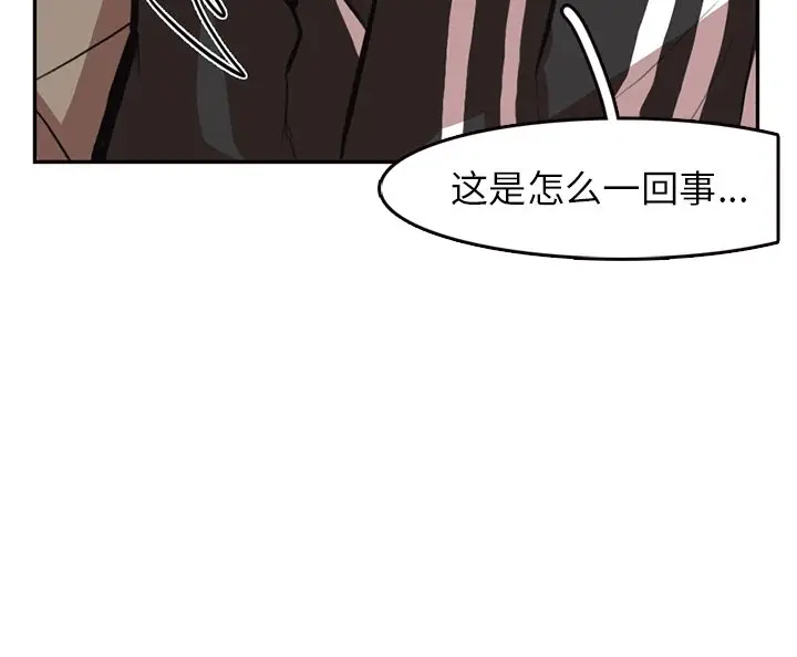 异战[顶通]韩漫全集-第 6 话无删减无遮挡章节图片 