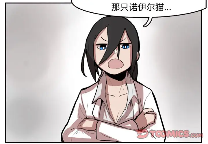 异战[顶通]韩漫全集-第 7 话无删减无遮挡章节图片 