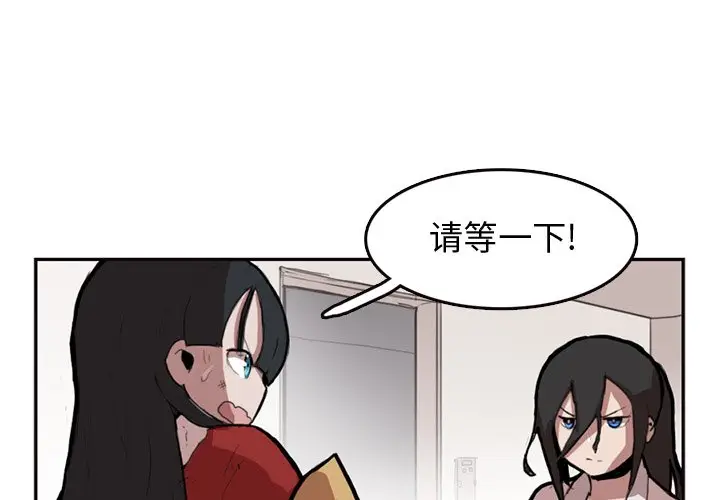 异战[顶通]韩漫全集-第 7 话无删减无遮挡章节图片 
