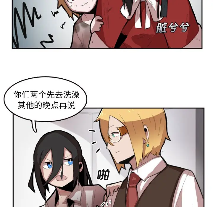 异战[顶通]韩漫全集-第 7 话无删减无遮挡章节图片 