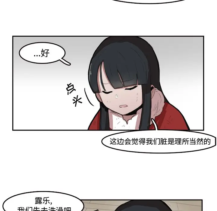 异战[顶通]韩漫全集-第 7 话无删减无遮挡章节图片 