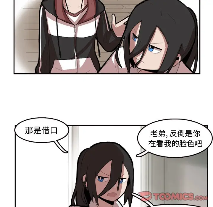 异战[顶通]韩漫全集-第 7 话无删减无遮挡章节图片 