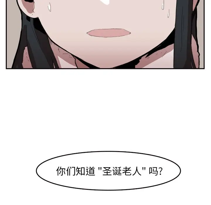 异战[顶通]韩漫全集-第 7 话无删减无遮挡章节图片 