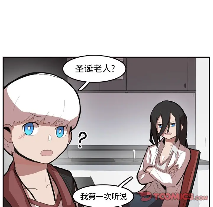 异战[顶通]韩漫全集-第 7 话无删减无遮挡章节图片 