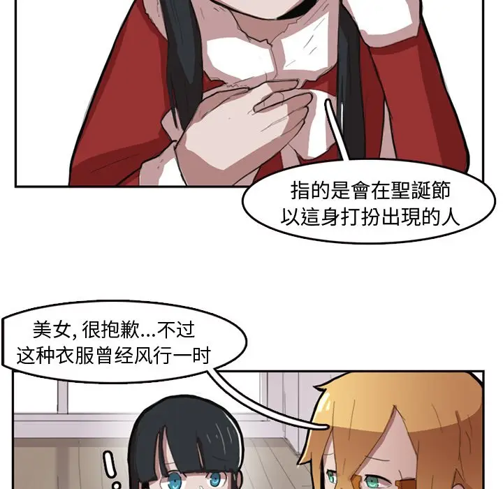 异战[顶通]韩漫全集-第 7 话无删减无遮挡章节图片 